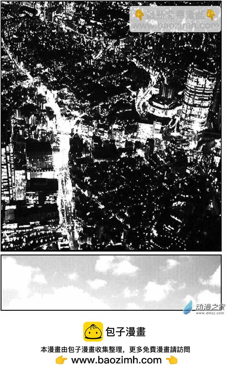 第04回 精♂灵-第4话