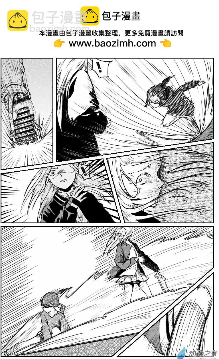 第06回 生活好难-第6话