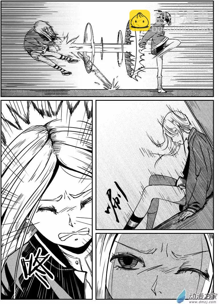 第06回 生活好难-第6话