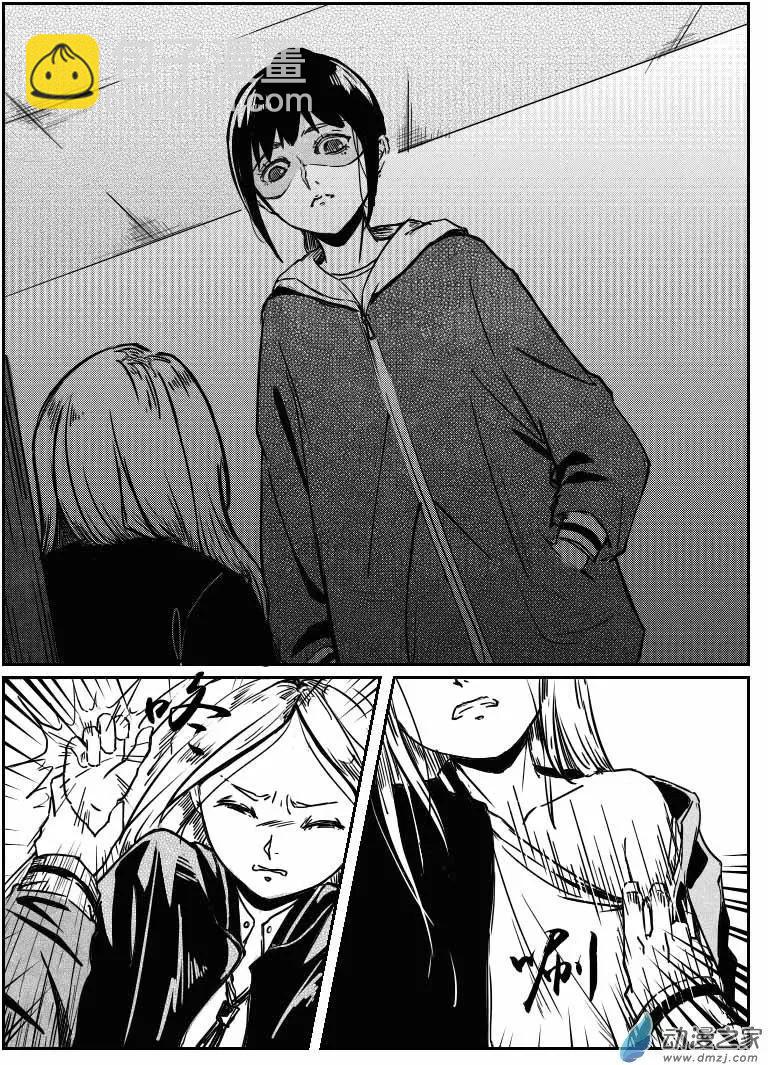 第06回 生活好难-第6话