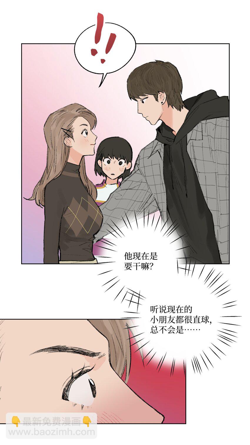 第10话 我也喜欢你-第10话