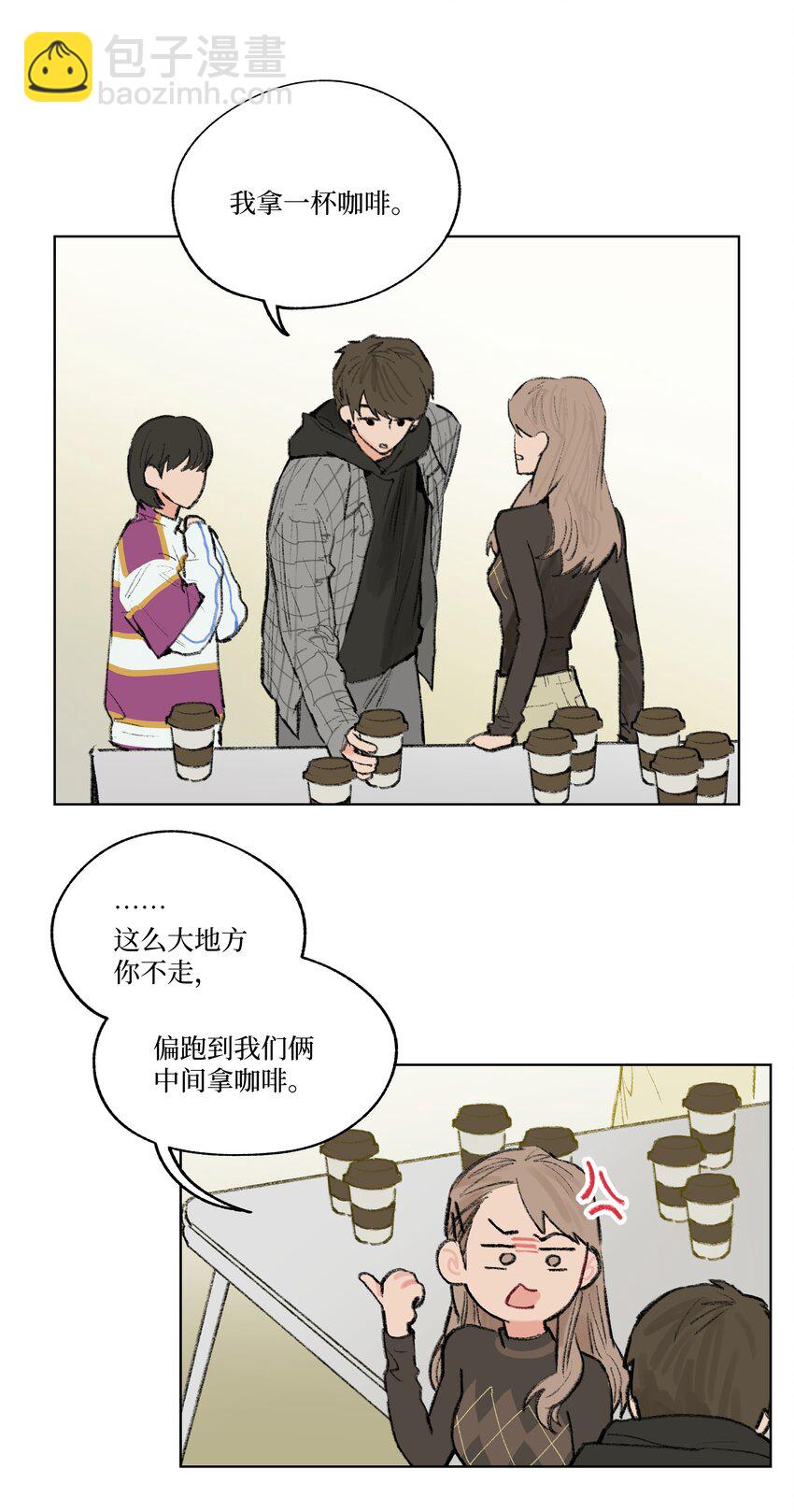 第10话 我也喜欢你-第10话