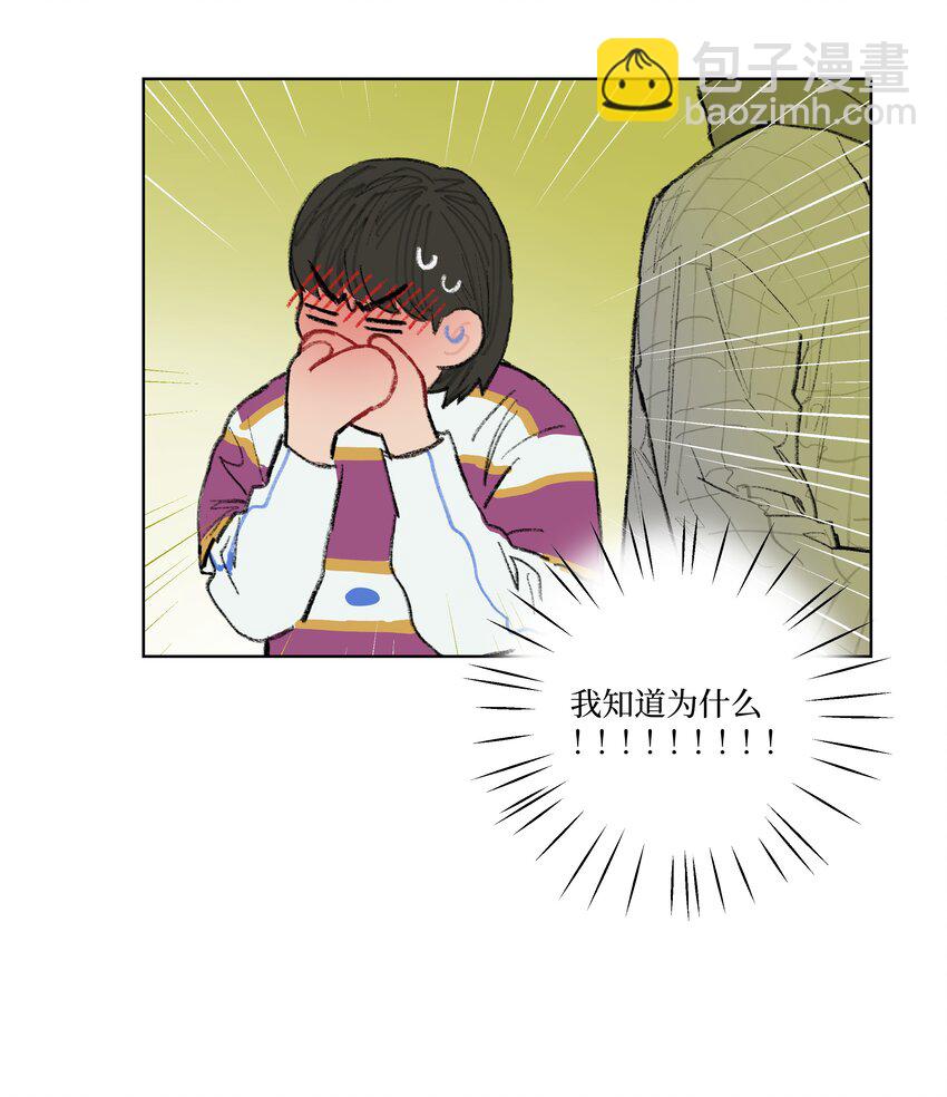 第10话 我也喜欢你-第10话