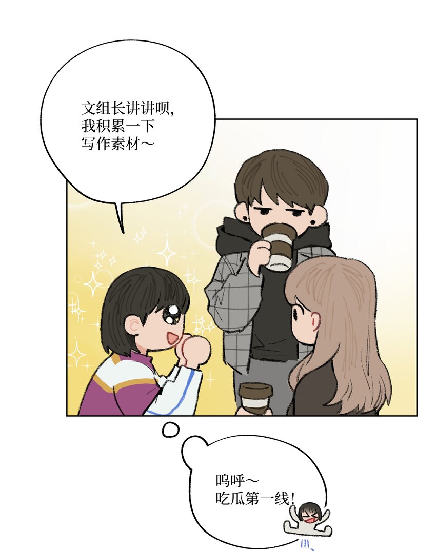 第10话 我也喜欢你-第10话