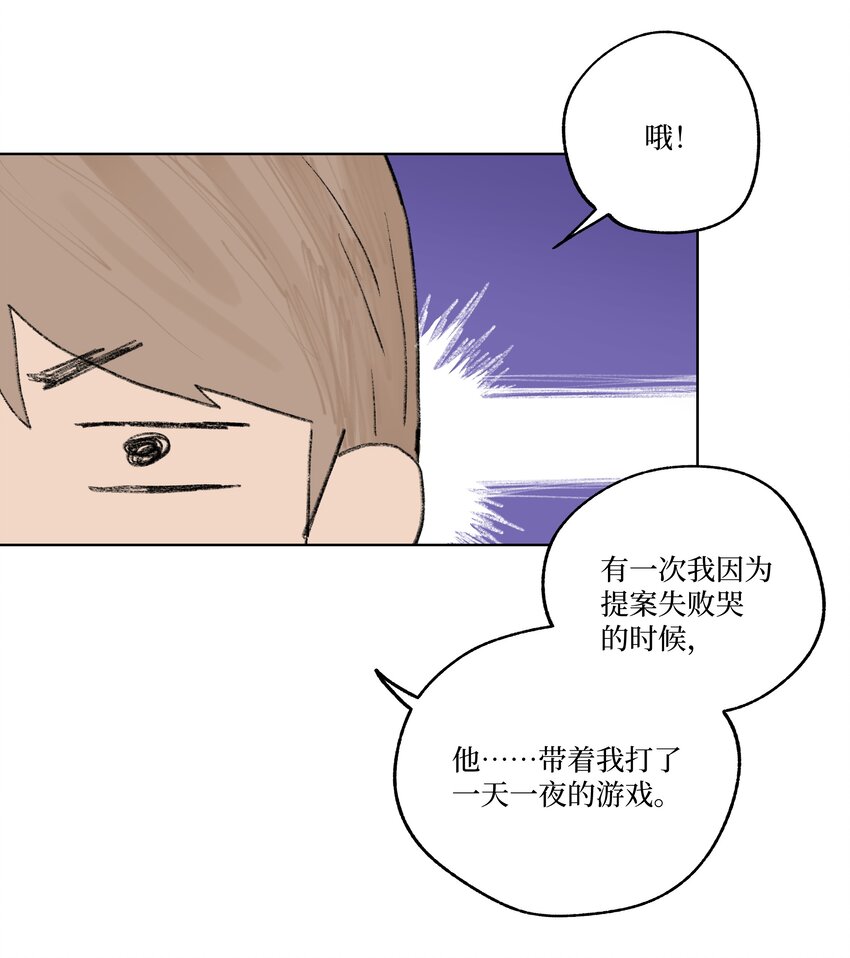 第10话 我也喜欢你-第10话