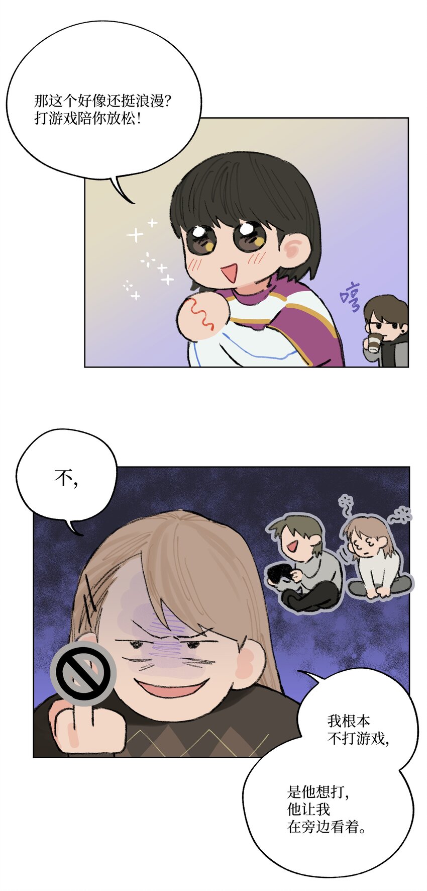 第10话 我也喜欢你-第10话