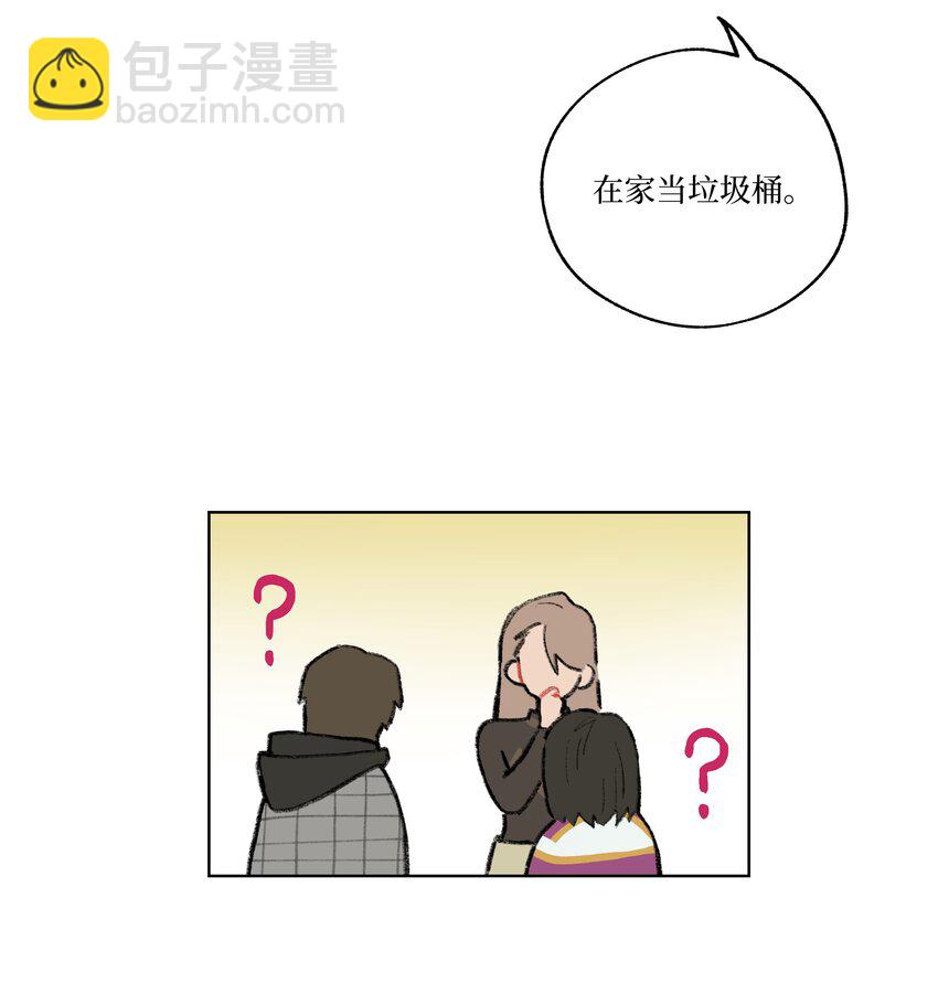 第10话 我也喜欢你-第10话