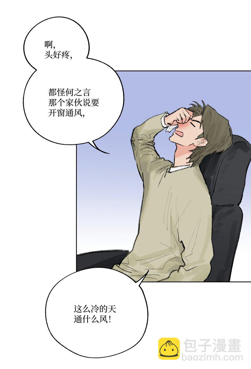 第10话 我也喜欢你-第10话