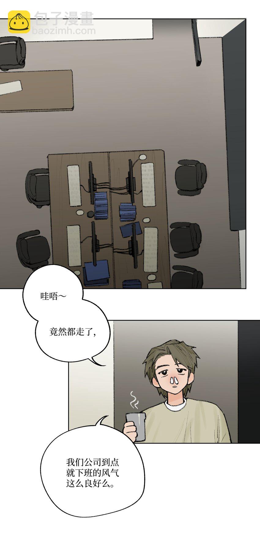 第10话 我也喜欢你-第10话