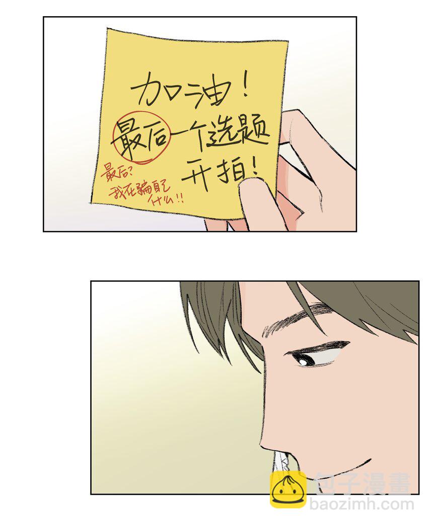 第10话 我也喜欢你-第10话