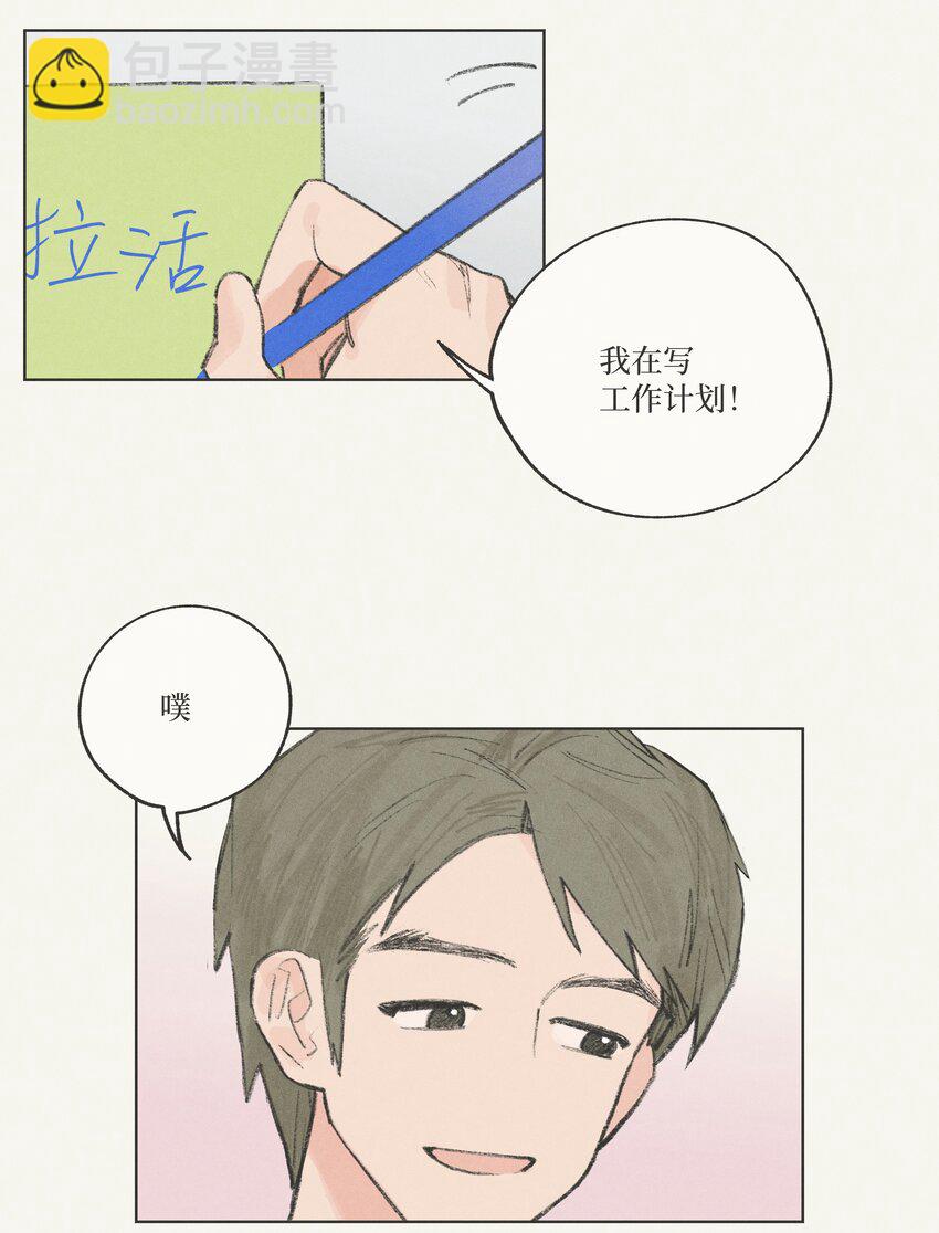 第10话 我也喜欢你-第10话