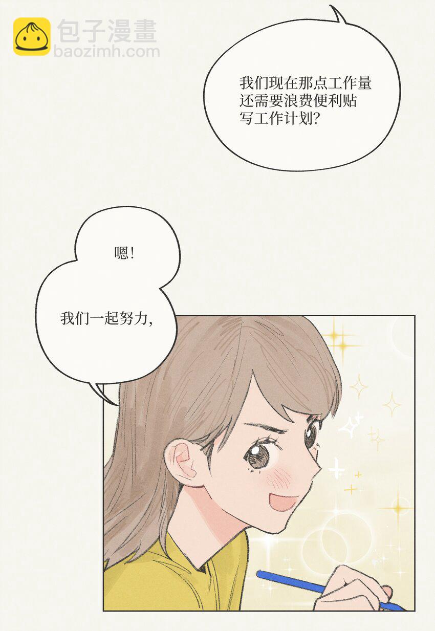 第10话 我也喜欢你-第10话