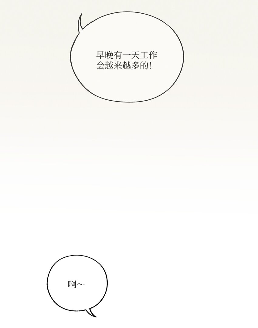 第10话 我也喜欢你-第10话