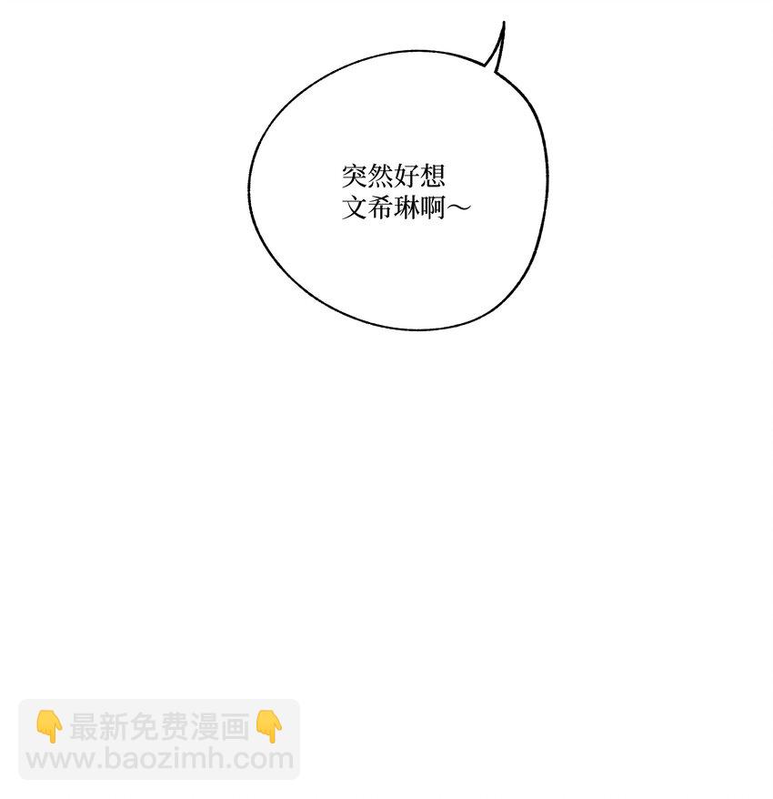 第10话 我也喜欢你-第10话