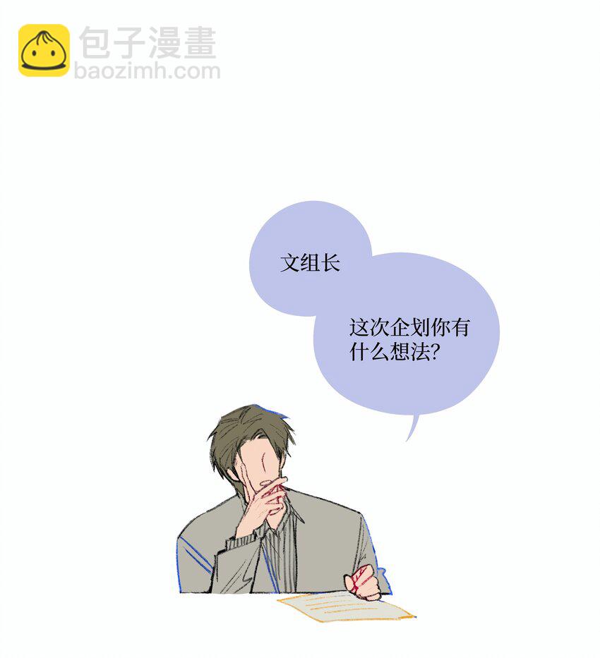 第10话 我也喜欢你-第10话