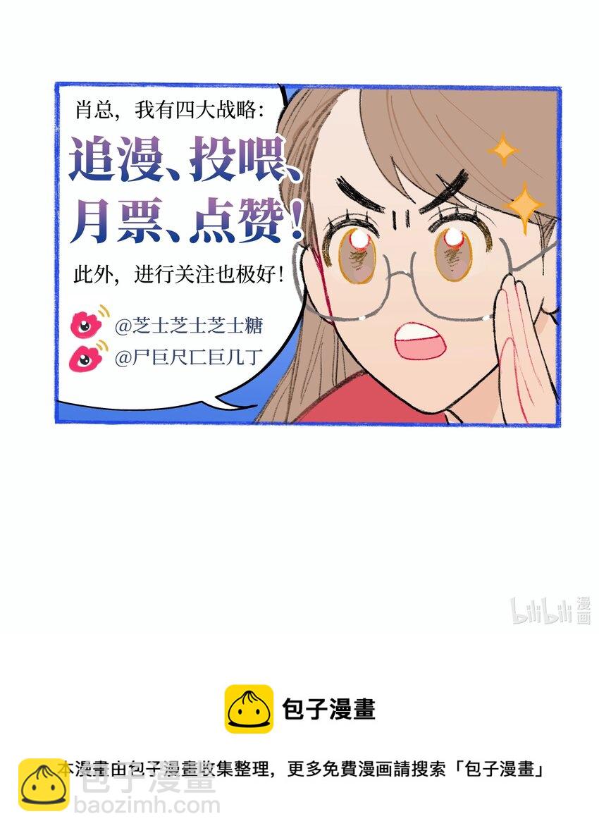 第10话 我也喜欢你-第10话