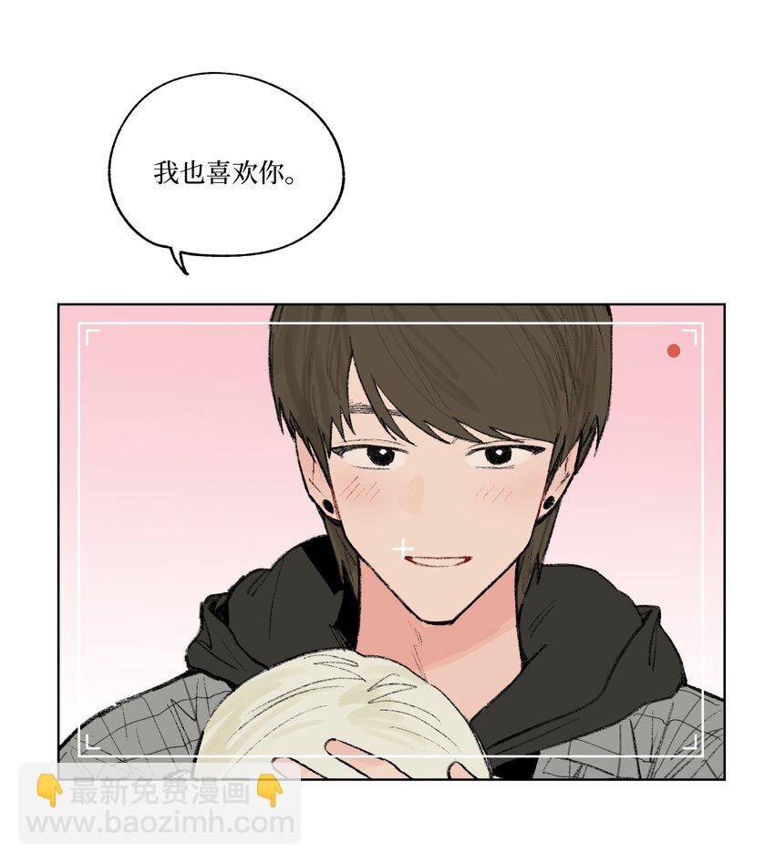 第10话 我也喜欢你-第10话