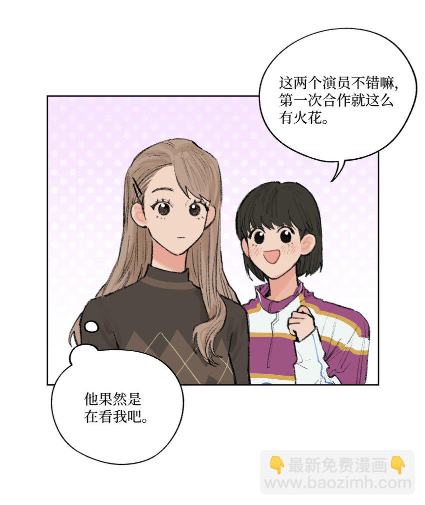 第10话 我也喜欢你-第10话