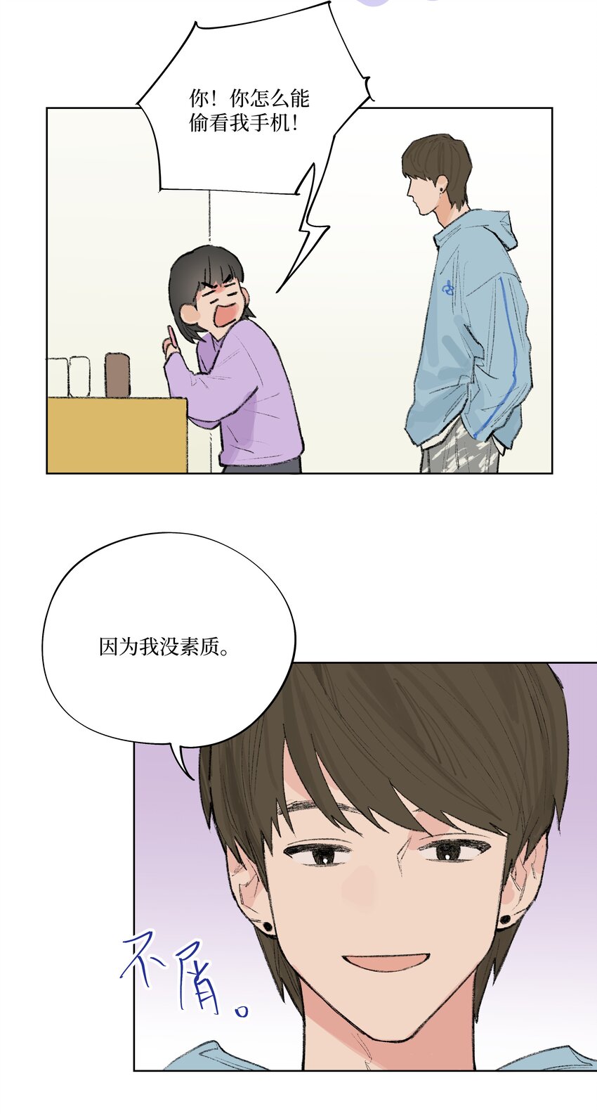 第12话 万不得已的时候-第12话