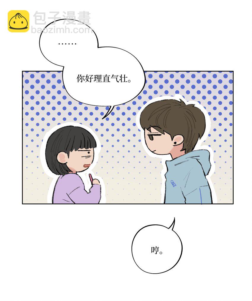 第12话 万不得已的时候-第12话