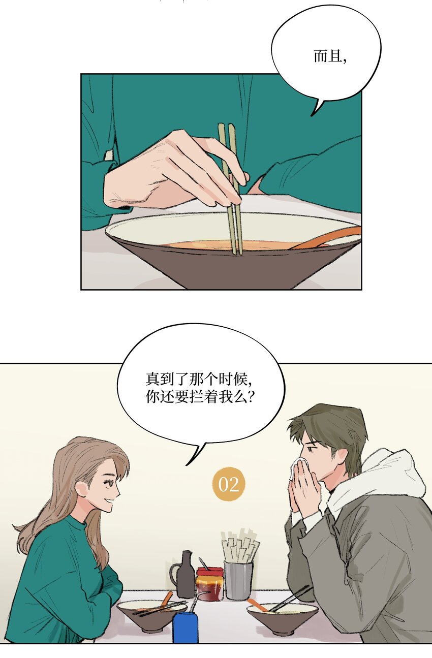 第12话 万不得已的时候-第12话