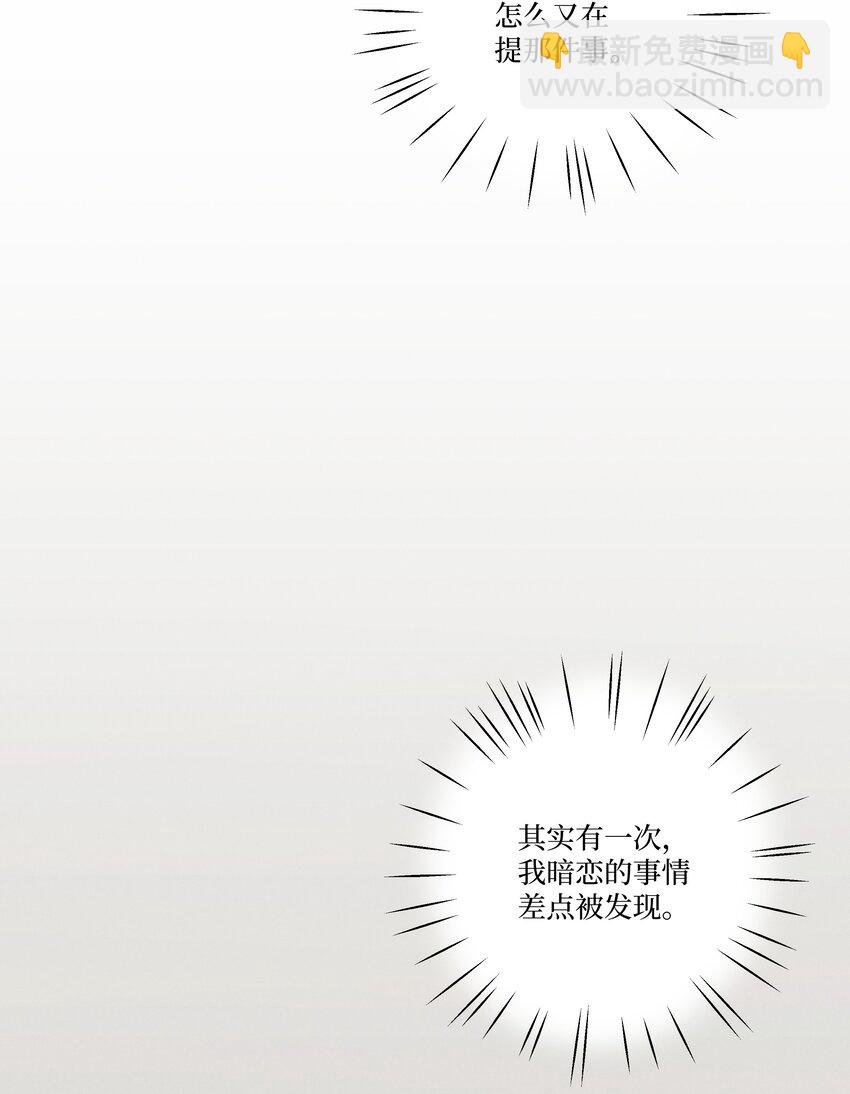 第12话 万不得已的时候-第12话