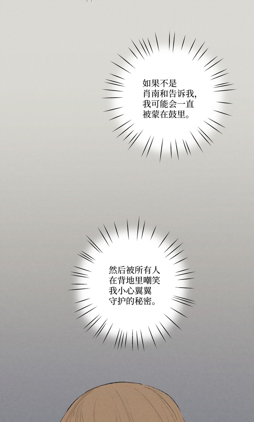 第12话 万不得已的时候-第12话