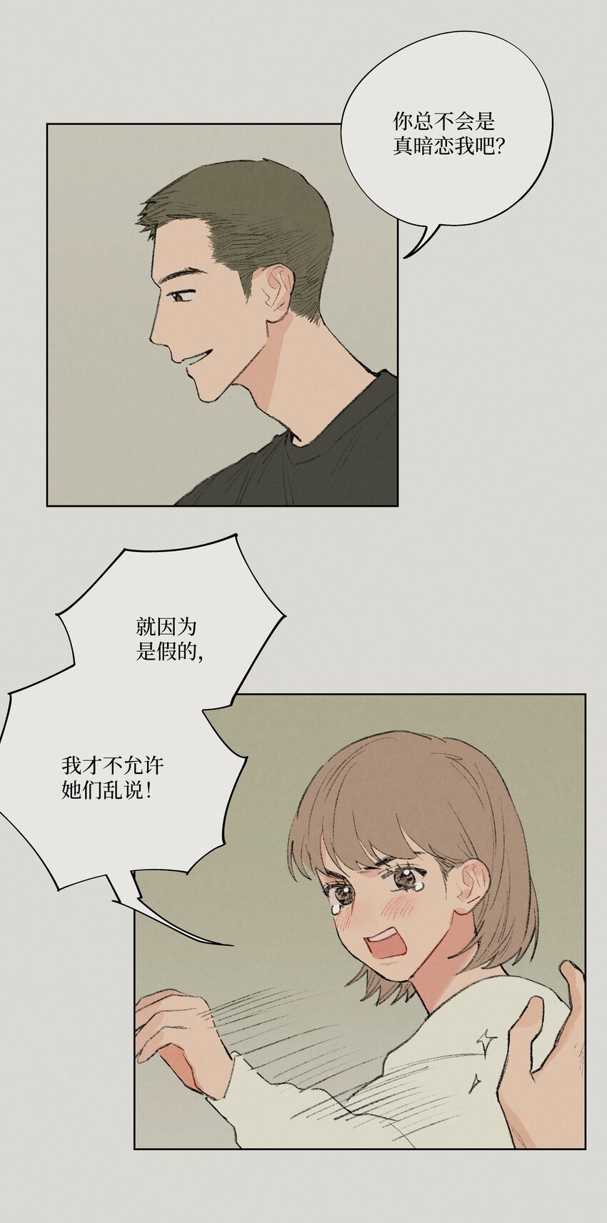 第12话 万不得已的时候-第12话