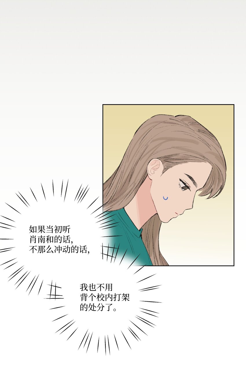 第12话 万不得已的时候-第12话