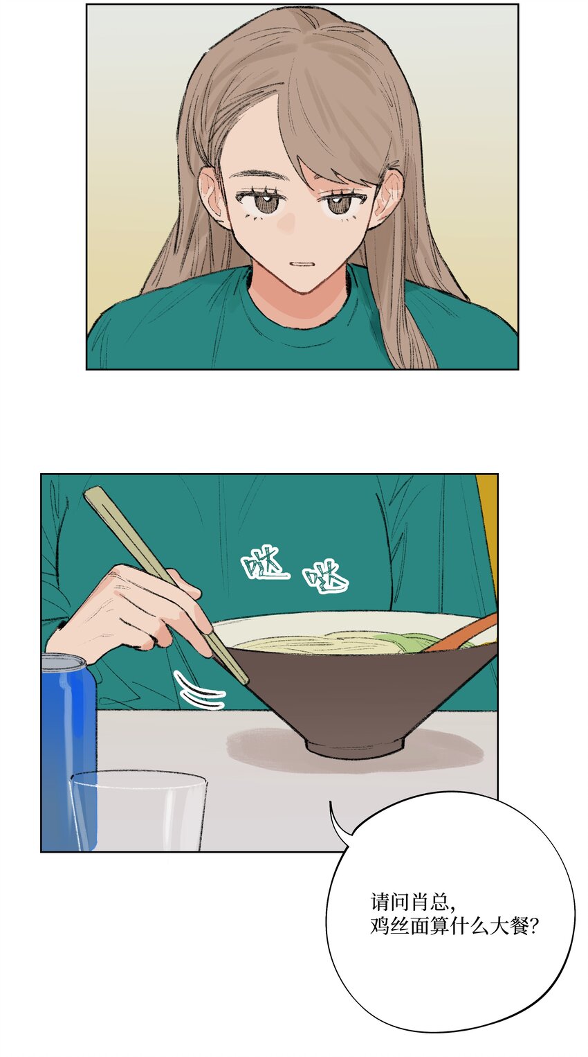 第12话 万不得已的时候-第12话