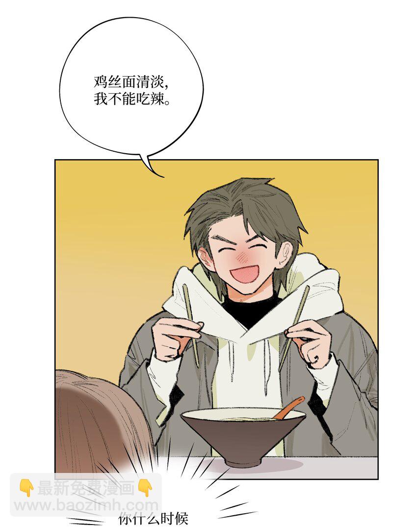 第12话 万不得已的时候-第12话