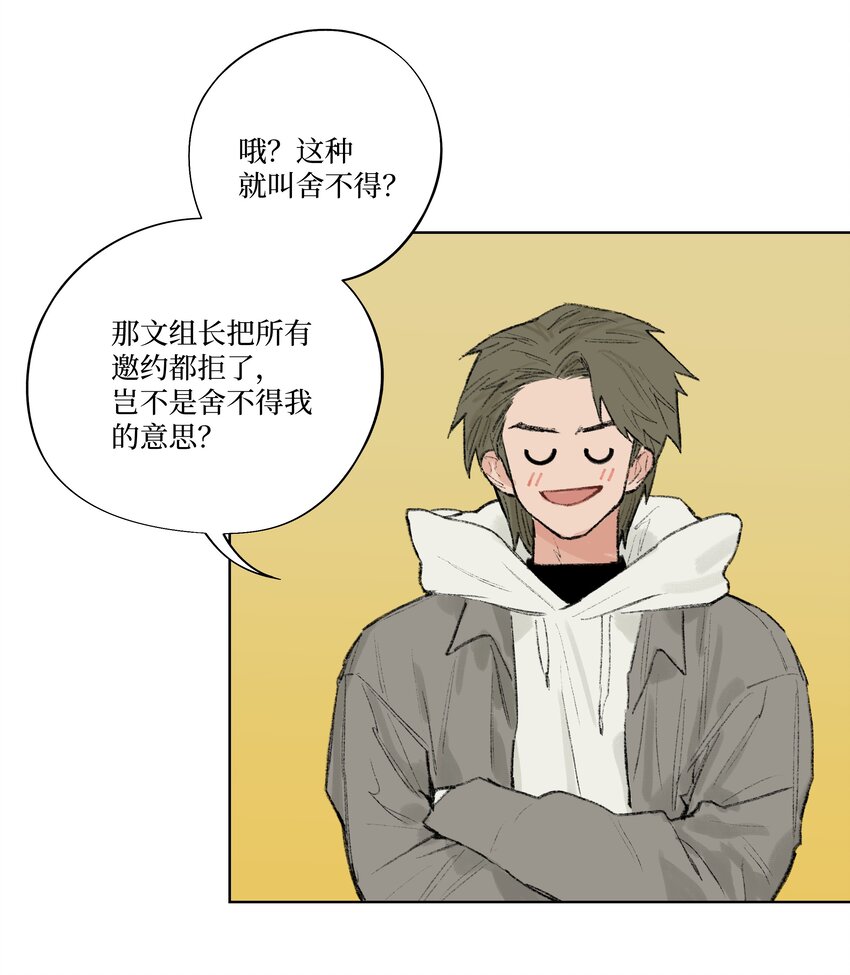 第12话 万不得已的时候-第12话