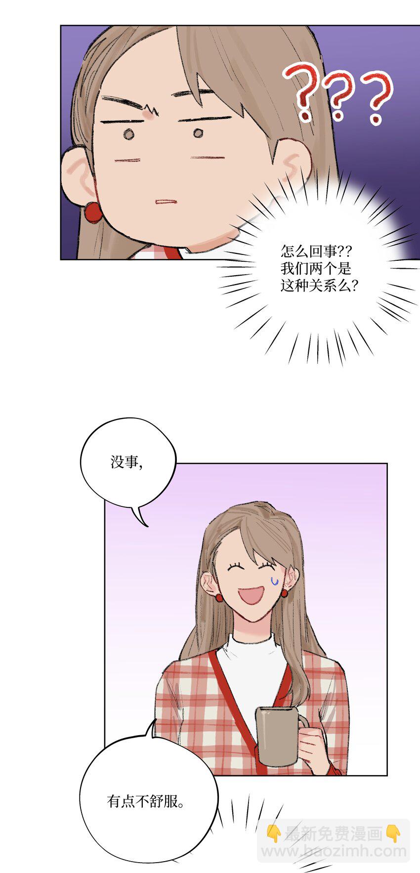 第14话 快跑！-第14话