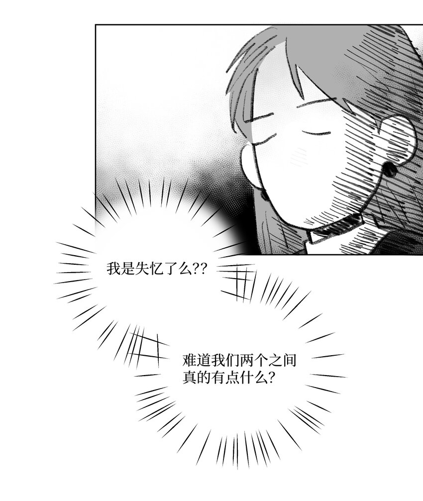 第14话 快跑！-第14话