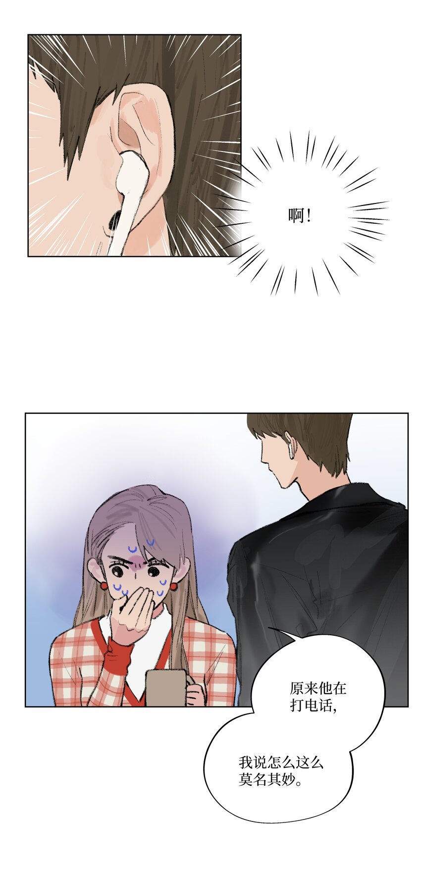 第14话 快跑！-第14话