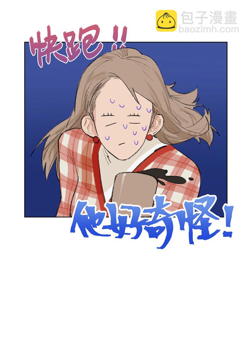 第14话 快跑！-第14话