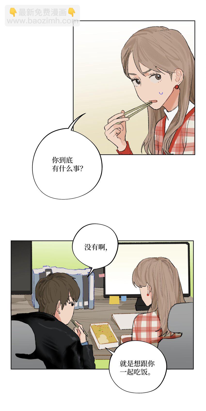 第14话 快跑！-第14话