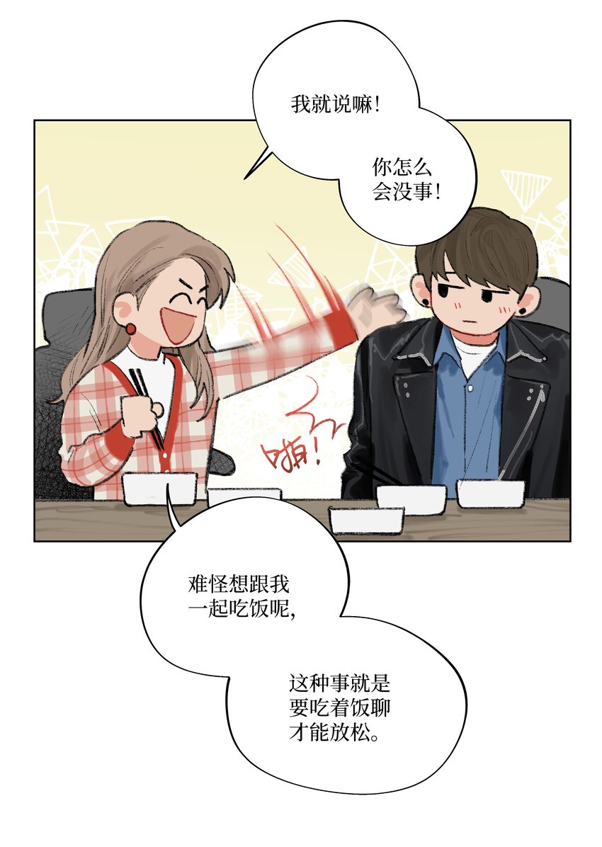 第14话 快跑！-第14话