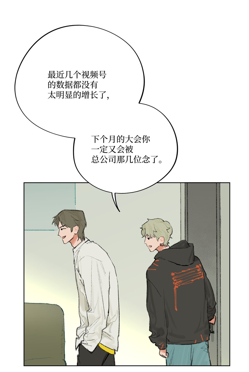 第14话 快跑！-第14话