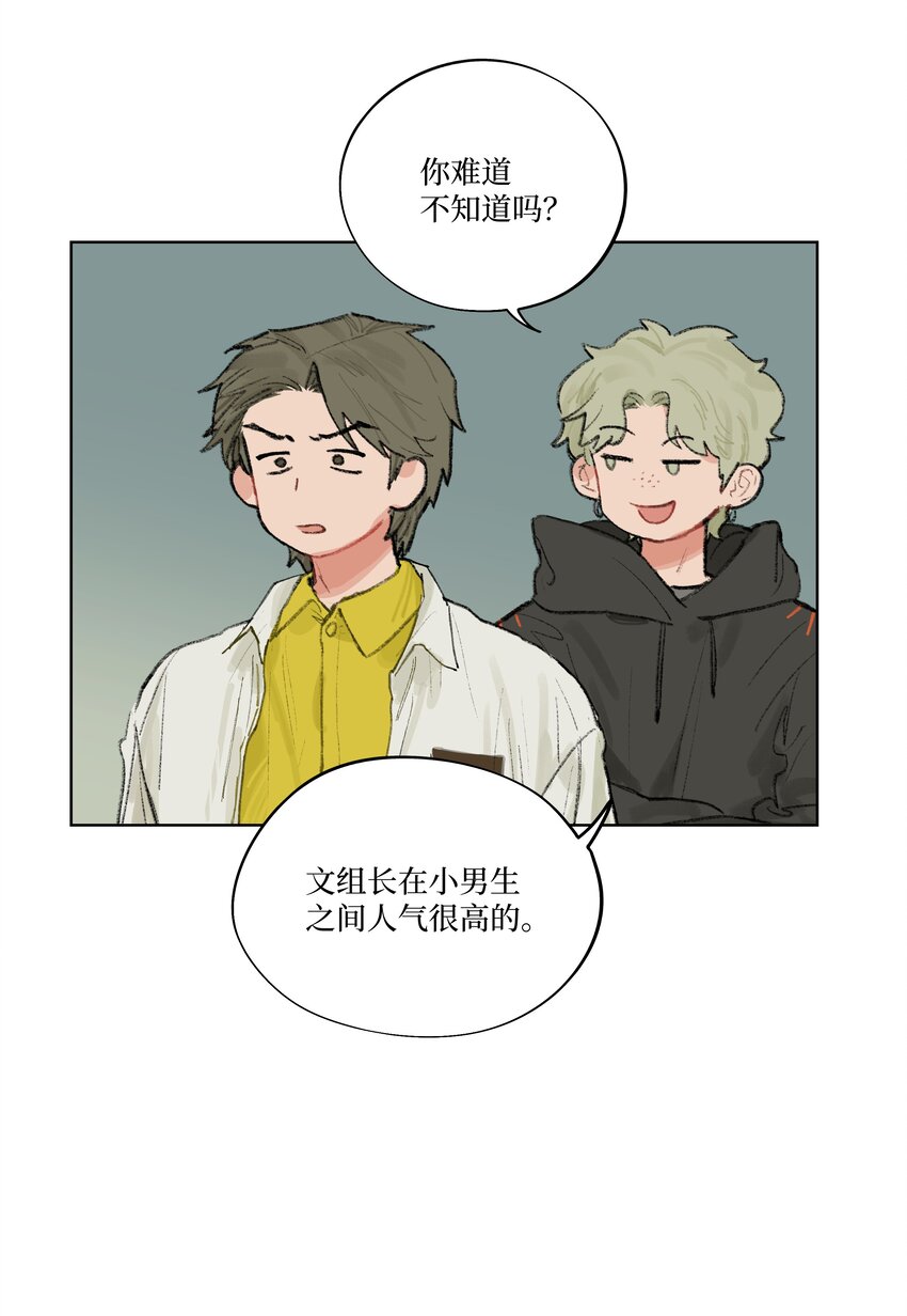 第14话 快跑！-第14话