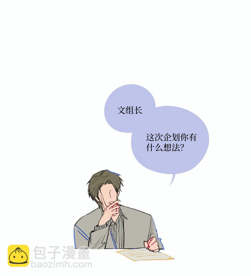 第14话 快跑！-第14话