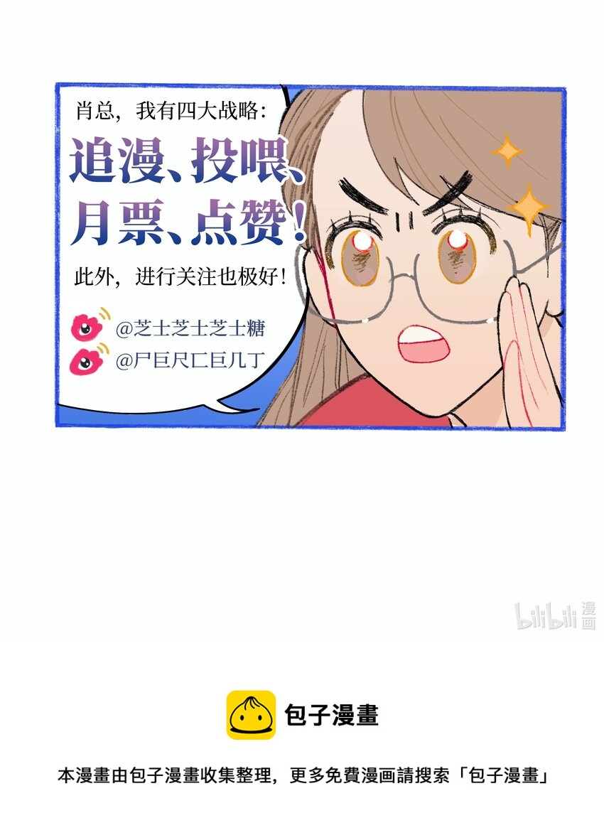 第14话 快跑！-第14话