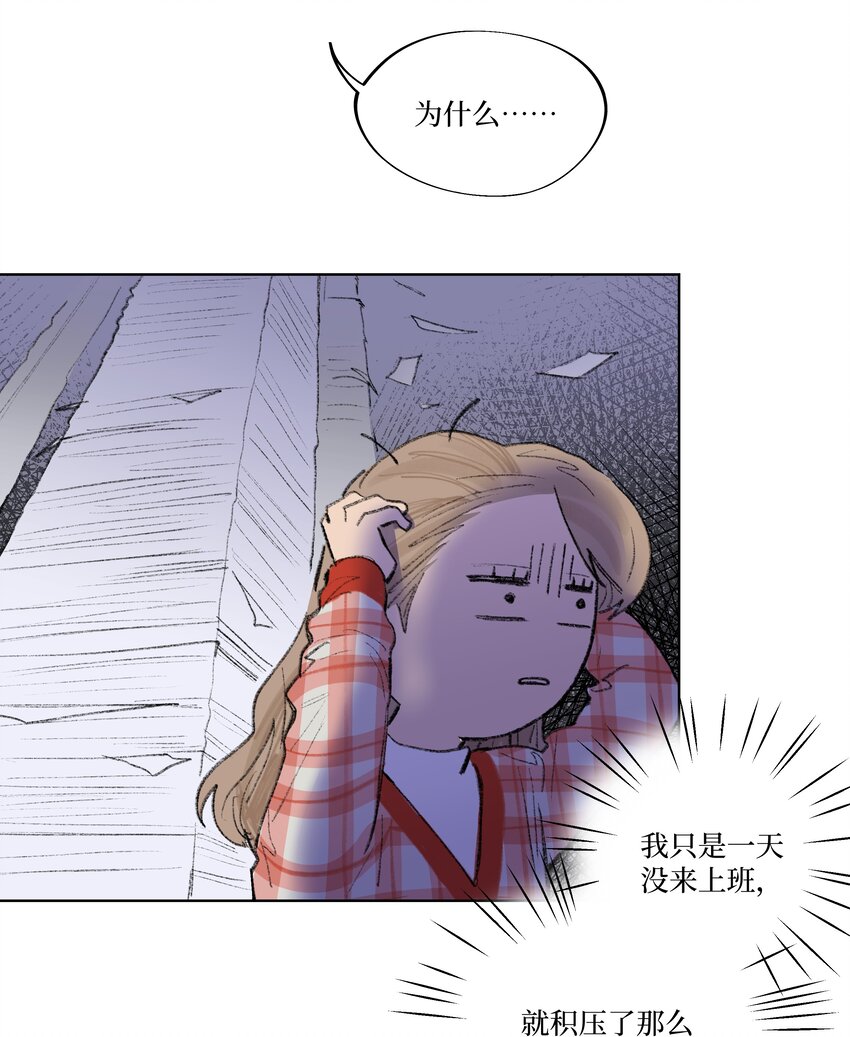 第14话 快跑！-第14话