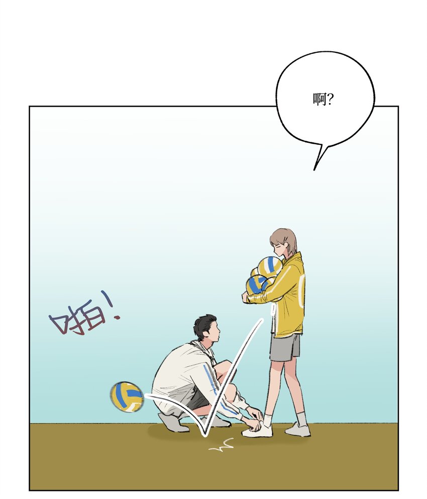 第20话 是我想多了吗-第20话