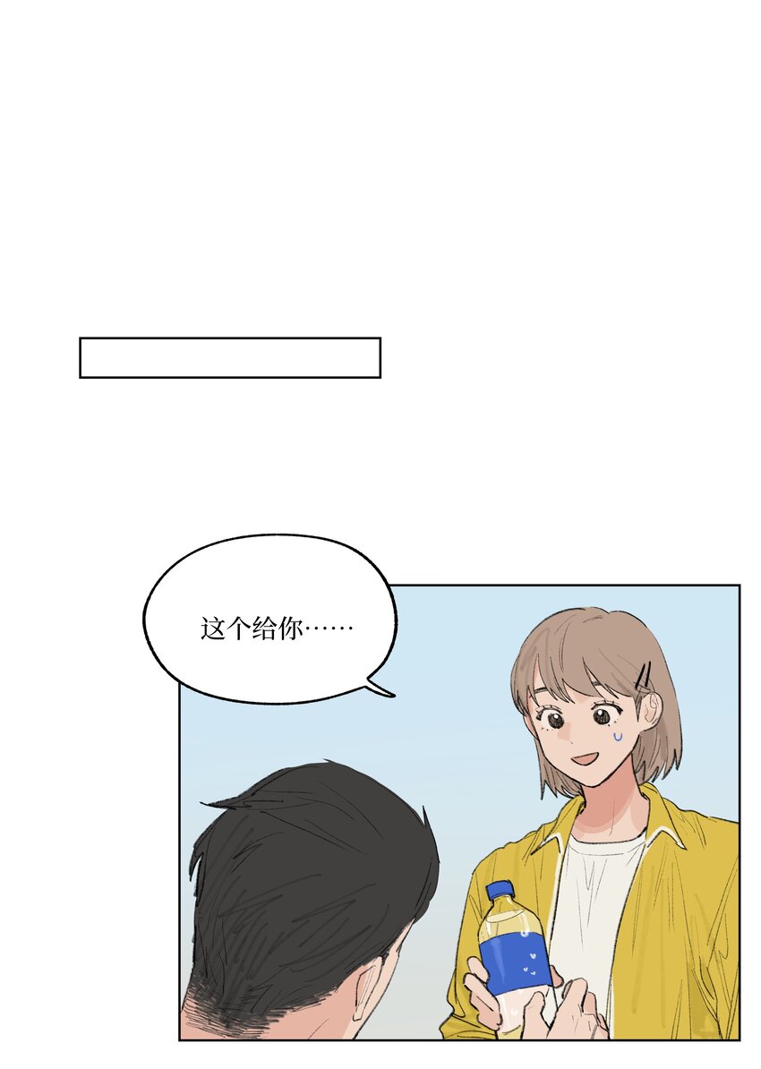 第20话 是我想多了吗-第20话