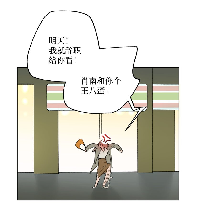 第24话 等太久了！-第24话