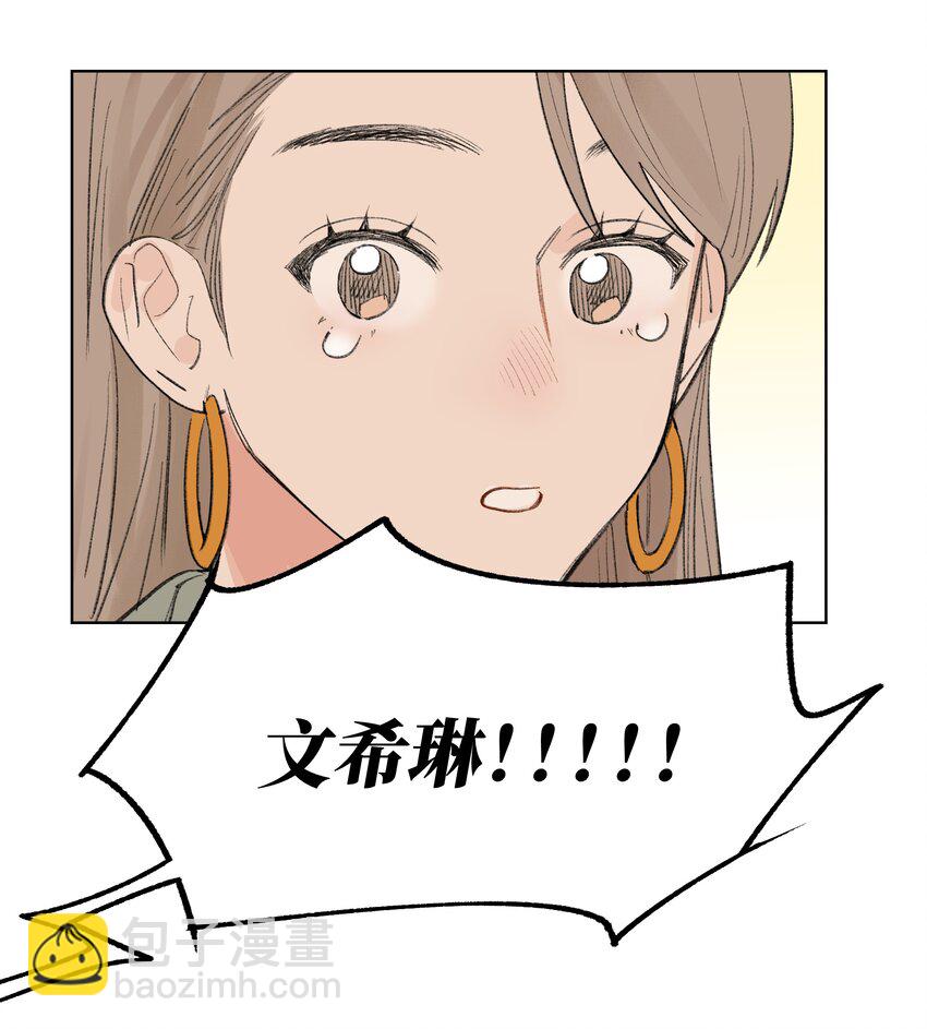 第24话 等太久了！-第24话