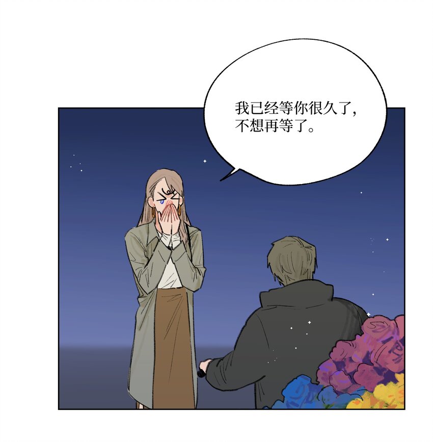 第24话 等太久了！-第24话