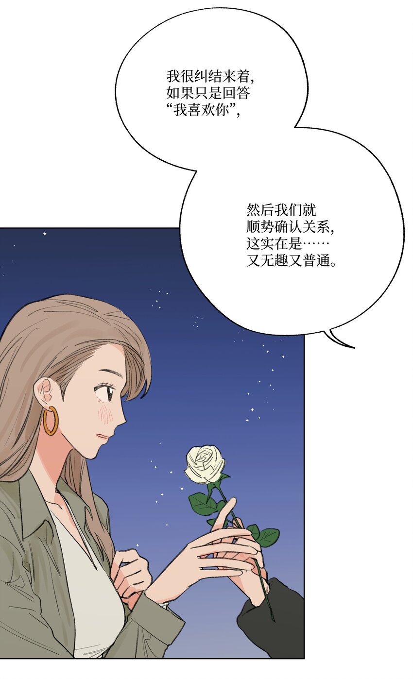 第24话 等太久了！-第24话