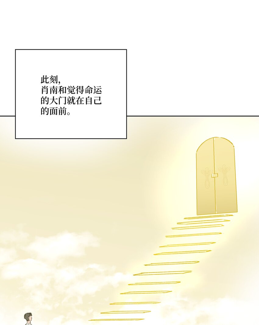 第24话 等太久了！-第24话